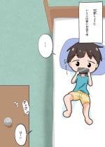[Nijikai (Menkata)] Onee-chan-tachi ga...