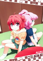 (SC61) [PuriMomo (Goyac)] Kokoapoa (Yuru Yuri) [English] [Yuri-ism]