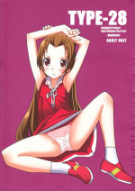 (SC61) [TYPE-57 (Frunbell)] TYPE-28 (Dokidoki! Precure)