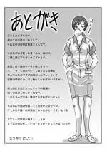 [ts-complex2nd (Asagiri)] Katta Kigurumi Sono San [Digital]