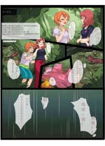 缪斯的双人套餐（星空凛和西木野真姬) [鄙里子bilizi Pixiv FANBOX]