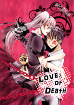 [Nemutai neko] LOVE OF DEATH [Digital]