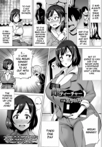 [Yokkora] Inwai Mesu Teacher (ANGEL Club 2013-09) [English] [EHCOVE] [Digital]
