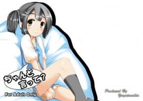 [You You Tsuushin (Shinonome Yuu)] Chanto Itte? [Digital]