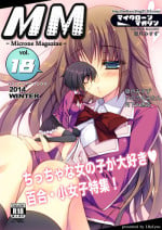 [I-Raf-you (Various)] Microne Magazine Vol. 18 [Digital]