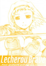 [Studio N.BALL (Haritama Hiroki)] Lecherou Brave (Queen's Blade)
