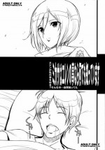 (C84) [Youkai Tamanokoshi (CHIRO)] Mikasa wa Eren no Koto nara Nandemo Shitte imasu (Shingeki no Kyojin)
