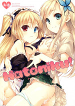 (C80) [TIES (Takei Ooki)] Hatoniku! (Boku wa Tomodachi ga Sukunai) [English] [EHCove]
