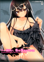 (SC58) [Sorairo March (Narusawa Sora)] Omoshiroi, Watashi o Haramasete Miro | How Exciting, I Dare You to Impregnate Me (To LOVE-Ru Darkness) [English] {doujin-moe.us}