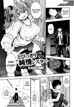 [Kanzume] Tobikkiri Junjou Sister (COMIC ANGEL Club 2013-07) [English] [biribiri]