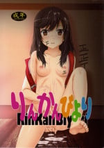 (C85) [Jiyuugaoka Shoutengai (Hikari Naori)] Rinkan Biyori (Non Non Biyori)