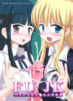 [kumakumadou (Kumashiro)] FUJK - Futanari Joshikousei no Houkago [Digital]