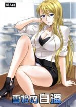 (C85) [Studio Wallaby (Deep Purple '72)] Yukihime no Hakudaku (UQ HOLDER!)