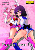 [Jack Dou (Jack)] Please love us (Bishoujo Senshi Sailor Moon) [Digital]