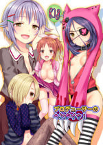 [Ningen Modoki (Random)] Producer no Hentai! | Perverted Producer (THE IDOLM@STER CINDERELLA GIRLS) [English] {doujin-moe.us} [Digital]
