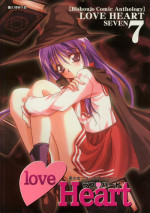 [Anthology] Love Heart 7