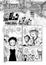 [Senju Rion] Hounyou Shoujo Jun | Peeing Girl Jun (COMIC LO 2009-03) [English] {Afro}