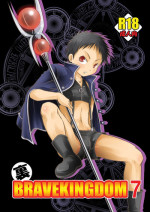 (Shota Scratch 22) [Side:M (Miyamoto Ikusa)] Ura Brave Kingdom 7