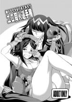 [Kaguya Hime Koubou (Gekka Kaguya)] Komaka Sugizu Tsutawaru de Arou Ero Doujin Senshuken (Fire Emblem Awakening) [English] [CGrascal] [Digital]