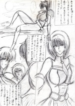 [Chapel] Soul Lady 2 (Soul Calibur)