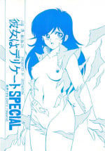 (C36) [DESTINATION (Oda Jun)] Kanojo wa Delicate SPECIAL (Combattler V)