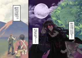 [Kouji] Bishoujo Vampire ni Bonyuu Drink Bar ni Sareru Hanashi Full Color Remake