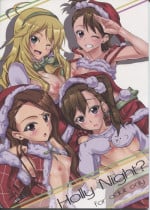 (C81) [Time-Leap (Aoiro Ichigou)] Holly Night? (THE IDOLM@STER)