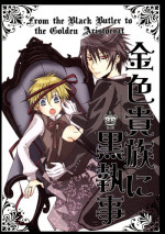 (C77) [Medetaya (Endou Macaroni)] Kin-iro Kizoku ni Kuro Shitsuji | From the Black Butler to the Golden Aristocrat (NARUTO) [English] [_ragdoll]