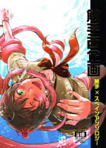 (C82) [Tomate-pa (Naoaka)] Shokushu Spain Kikaku (Hetalia: Axis Powers) [Incomplete]
