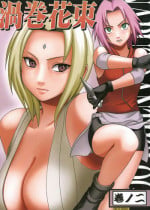 [Crimson Comics (Carmine)] Uzumaki Bouquet 2 (Naruto) [English] {Maiteya2} - Tsunade's Chapter