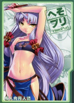 (C74) [LongHornTrain (CyoCyo)] HesoPuri (Various) [English] [Incomplete]