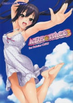 [Wata 120 Percent (Menyoujan)] AZUS@TTACK3 (K-ON!)