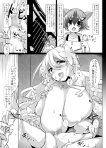 [Rie-X.com (YAce)] Peaceful☆Revolution -Data Ban Kako Bon Shuu-