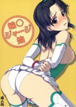 (COMIC1☆6) [VIRGINAL (Uro-G)] Rinmaru Jersey Musume (Lagrange: The Flower of Rin-ne)