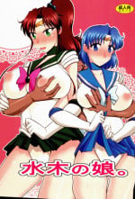 (C85) [Ogawa Jinguu (Bach)] Suimoku no Musume (BIshoujo Senshi Sailor Moon)