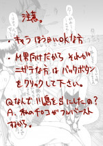 [Kamikita] Kawashima-san ga S Onna dattara 1-6+Saishuukai
