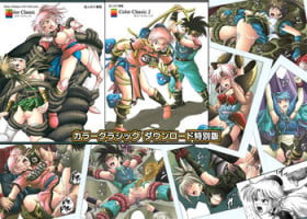 [Cyclone (Izumi, Reizei)] Color Classic Download edition (Various) [Digital]
