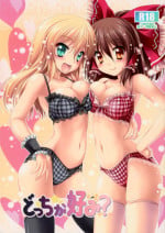 (C85) [CUTE (Kamiya Tomoe)] Docchi ga Konomi? (Touhou Project)