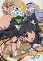(C85) [Kaguya Hime Koubou (Gekka Kaguya)] THE iDOL M@STER Hayassuka!? Sunday (THE iDOLM@STER)