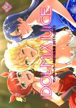 [Manga Super (Nekoi Mie)] iDOL MiX JUiCE (THE IDOLM@STER) [Digital]