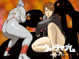 [Urban Doujin Magazine] Mousou Tokusatsu Series: Ultra Madam 4