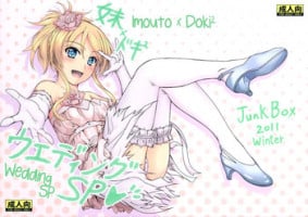 (C81) [Junk Box (Mutsuki)] Imouto x Doki2 Wedding SP (Ore no Imouto ga Konna ni Kawaii Wake ga Nai) [English] [_ragdoll]
