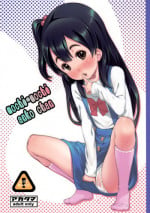 (C84) [Akatama (Sakurafubuki Nel)] mochi-mochi anko chan (Tamako Market) [English] {5 a.m.}