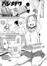 [Tsuruta Bungaku] Hajimete Wa | First Time (COMIC SIGMA 2014-03 Vol. 78) [English] [Flatopia]