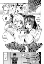 [Gengorou] Off Time Love Chapter 1-2 [English] {5 a.m.}