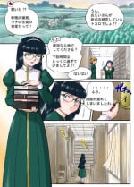 [Machidano] Shisho