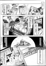 [Sawajiri Merou] Eroge Heaven Ch.1-4