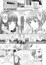 [Suzuhane Suzu] Majuu Jouka Shoujo Utea Ch. 1-2