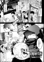 [Tomoshibi Hidekazu] Tamashī ♡ Katsu Ch.1-3