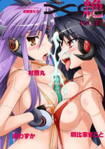 COMIC XO Zetsu! Vol. 37 [Digital]